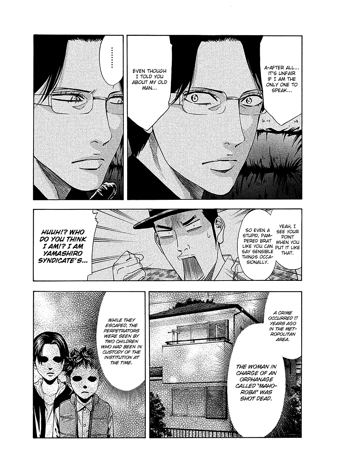 Read Ouroboros EN Manga Online