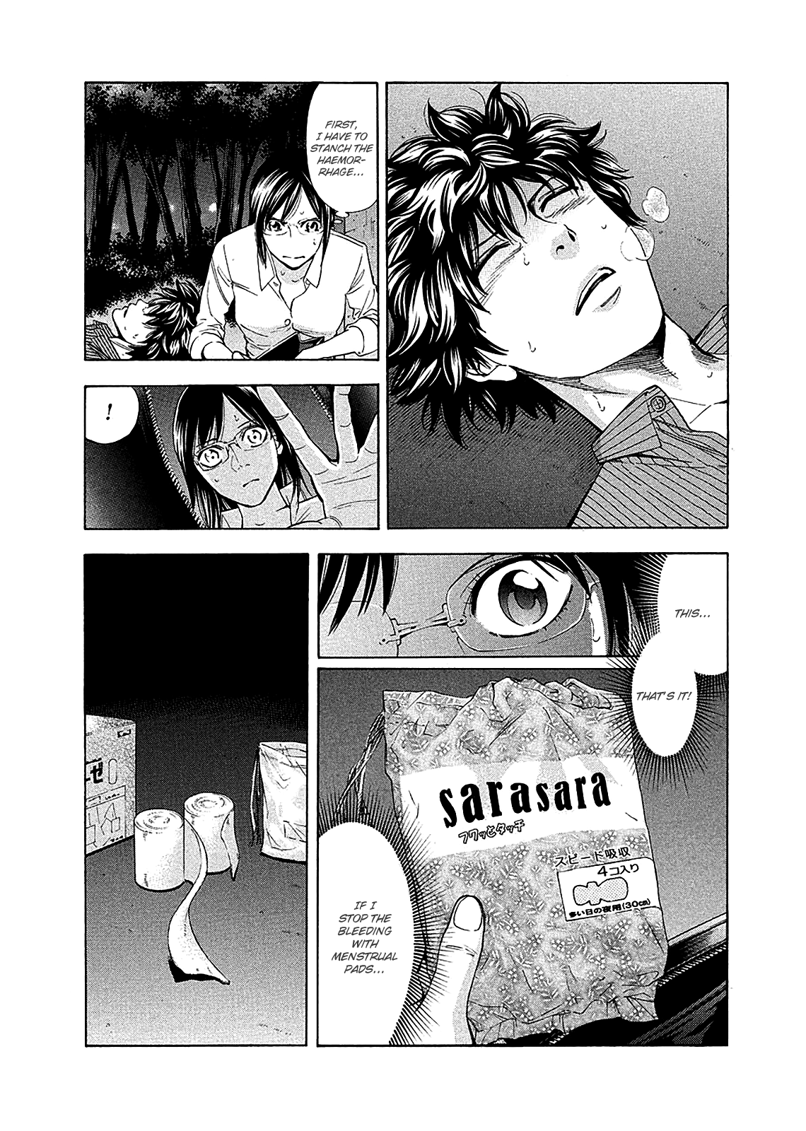 Read Ouroboros EN Manga Online