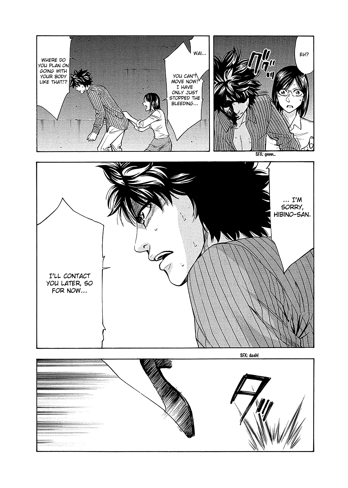 Read Ouroboros EN Manga Online