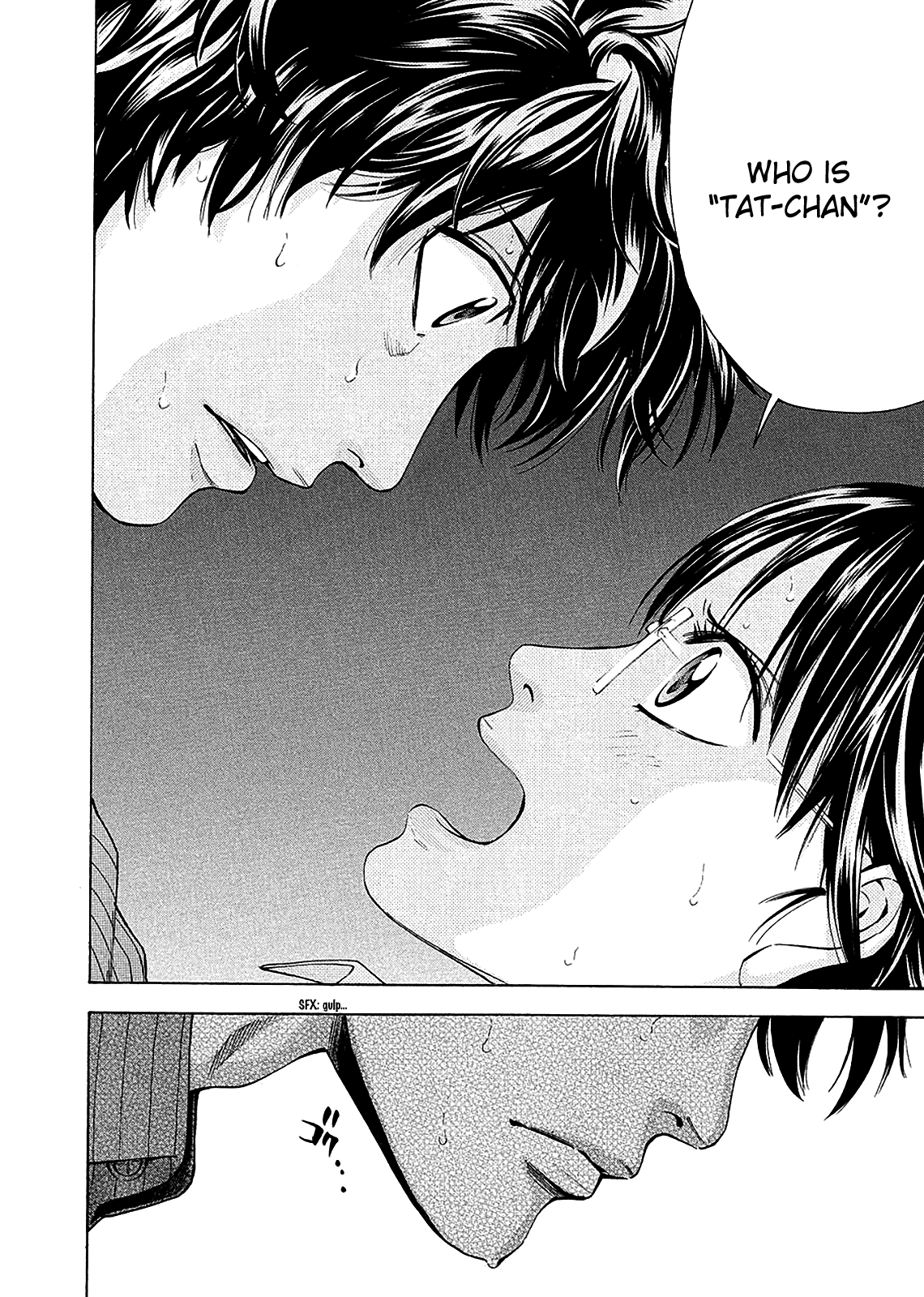 Read Ouroboros EN Manga Online