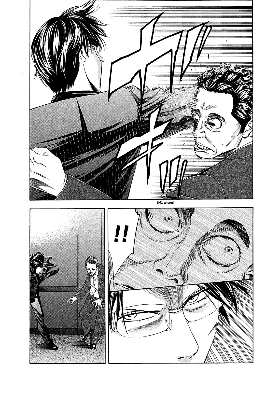 Read Ouroboros EN Manga Online