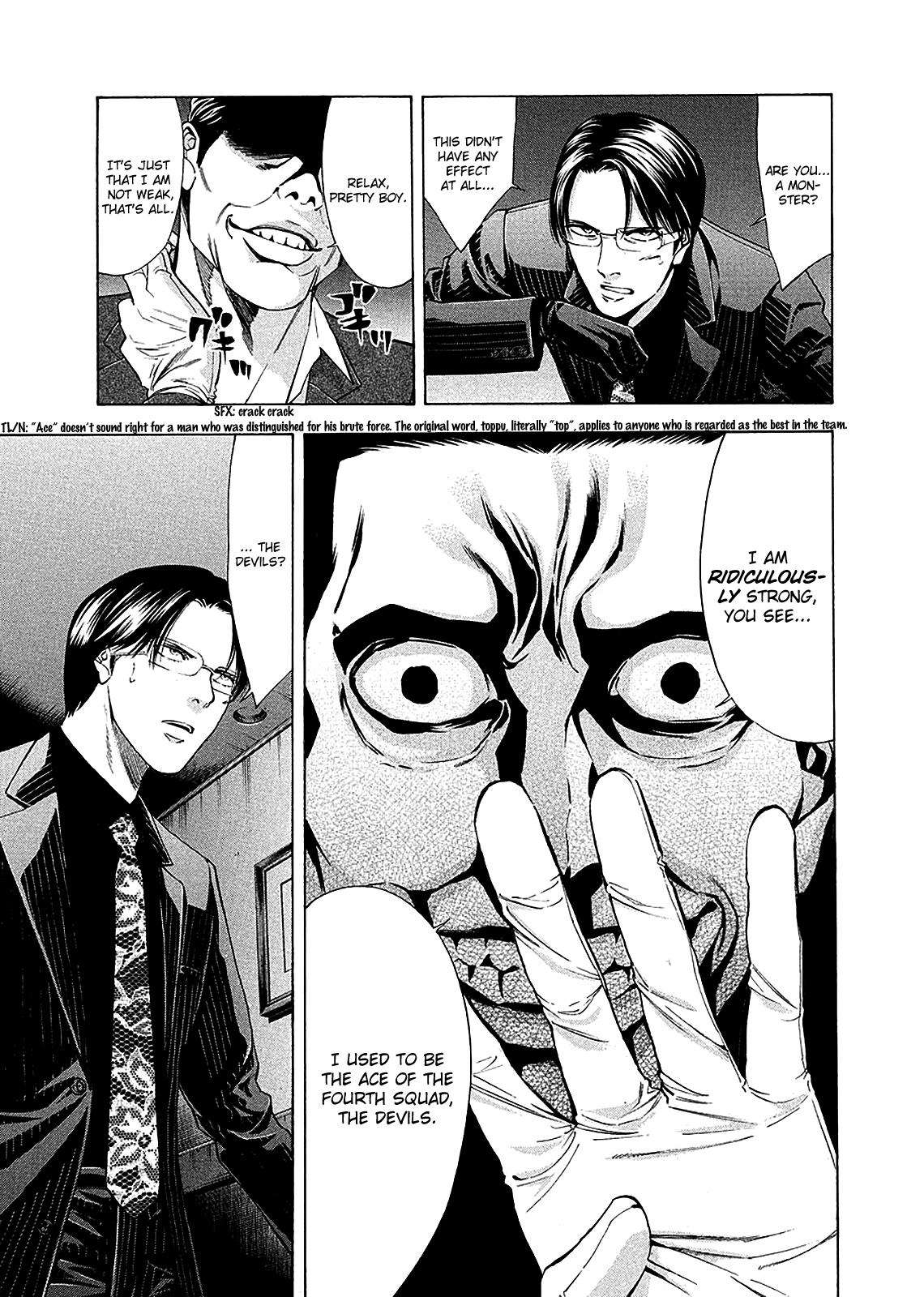 Read Ouroboros EN Manga Online