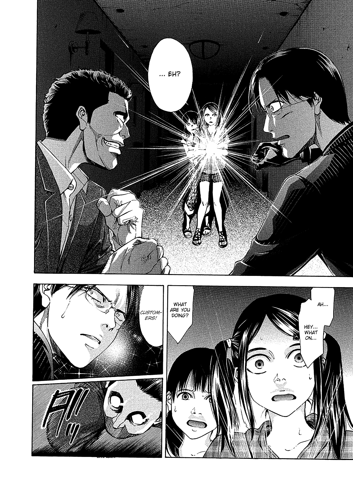 Read Ouroboros EN Manga Online