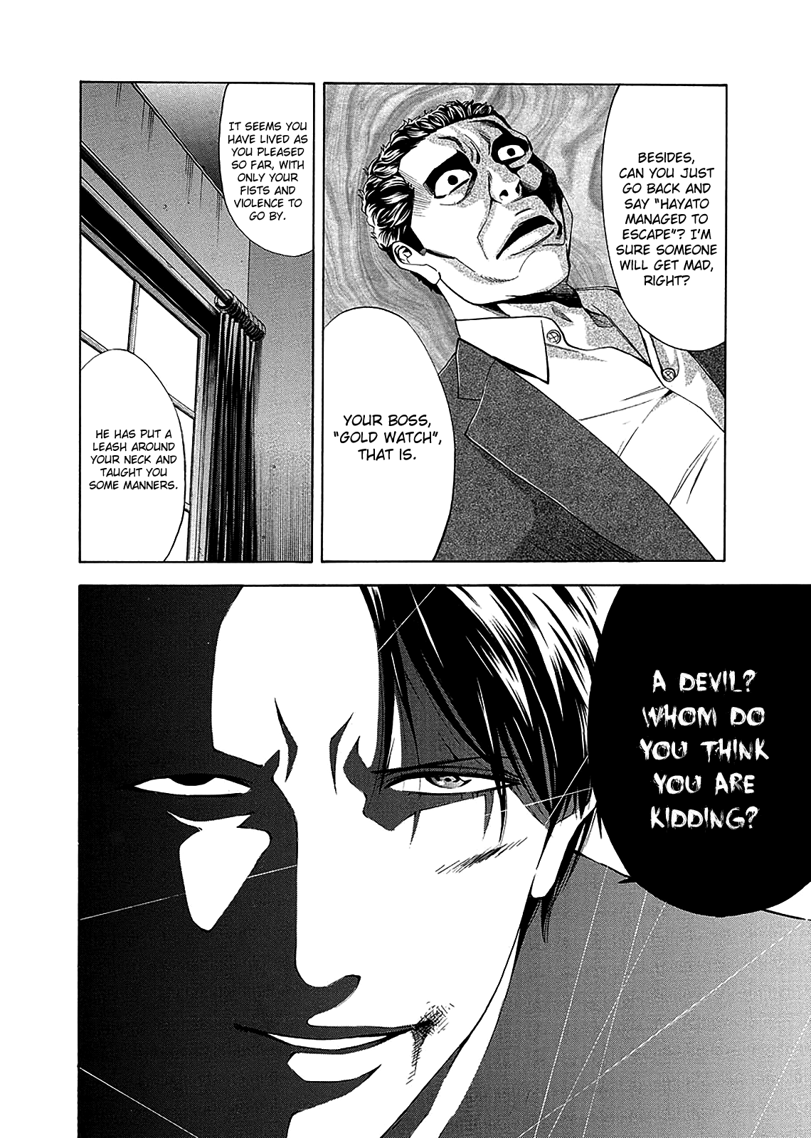 Read Ouroboros EN Manga Online