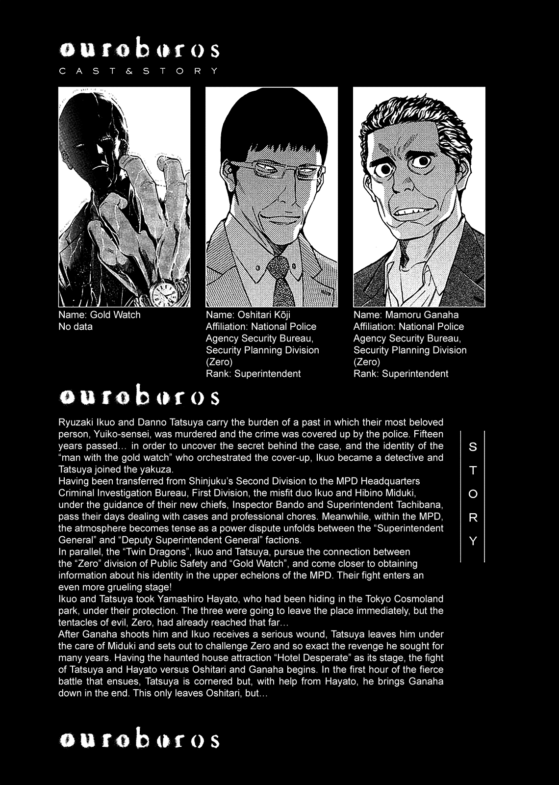Read Ouroboros EN Manga Online