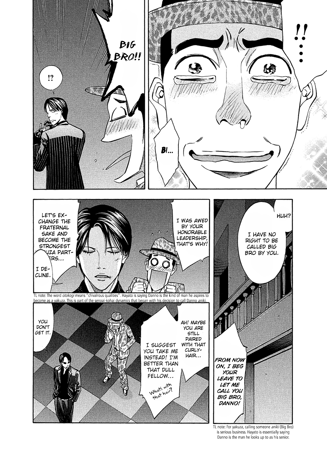 Read Ouroboros EN Manga Online