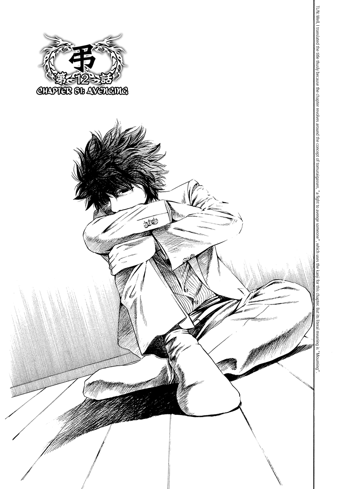 Read Ouroboros EN Manga Online