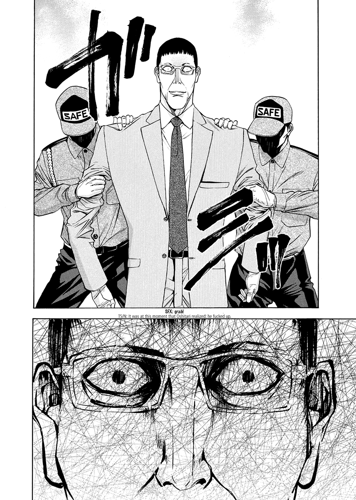 Read Ouroboros EN Manga Online