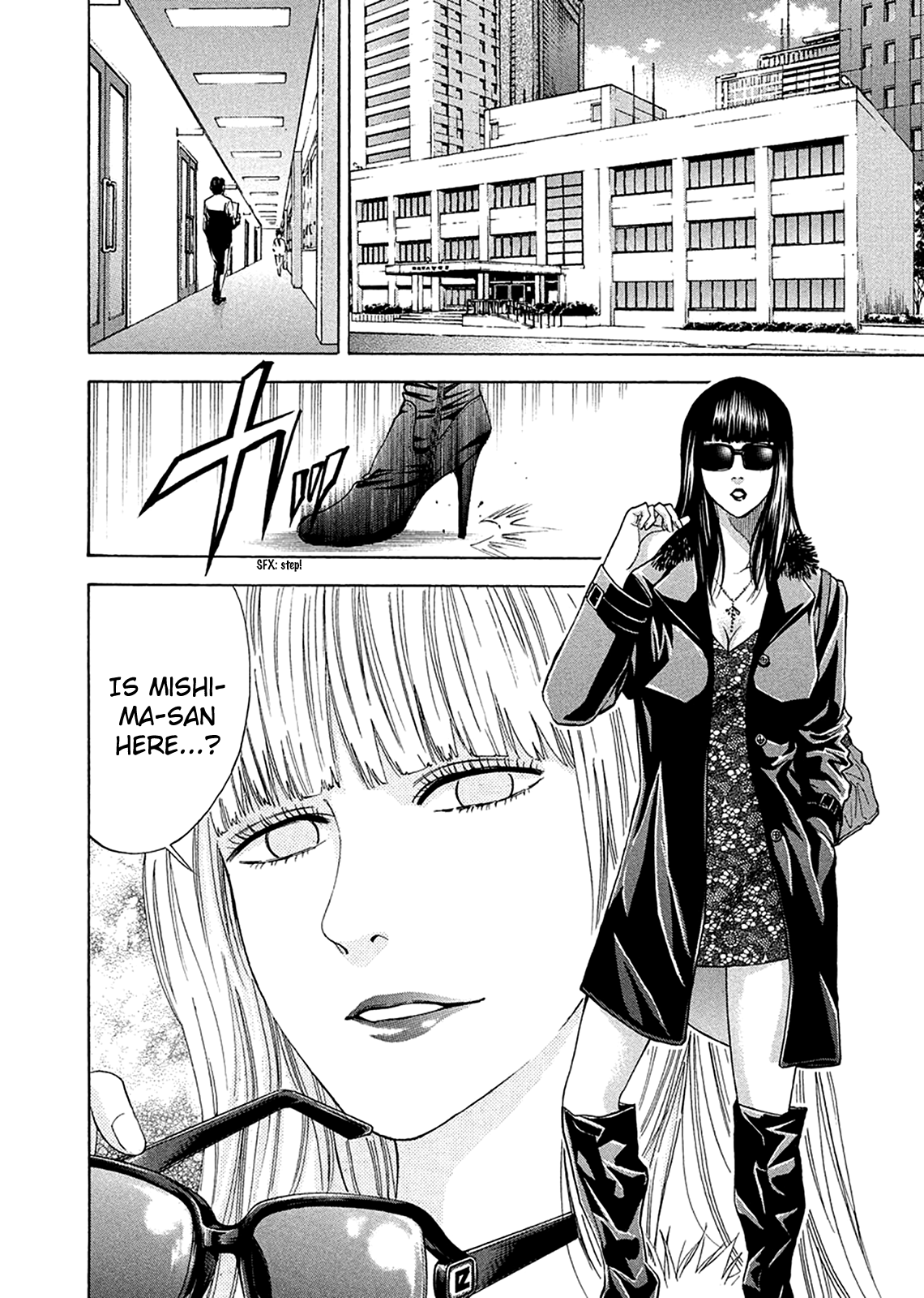 Read Ouroboros EN Manga Online