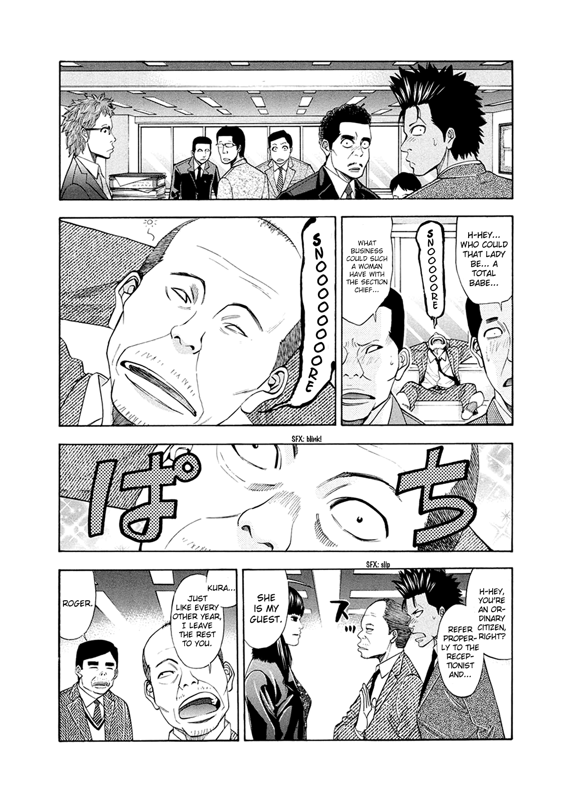 Read Ouroboros EN Manga Online