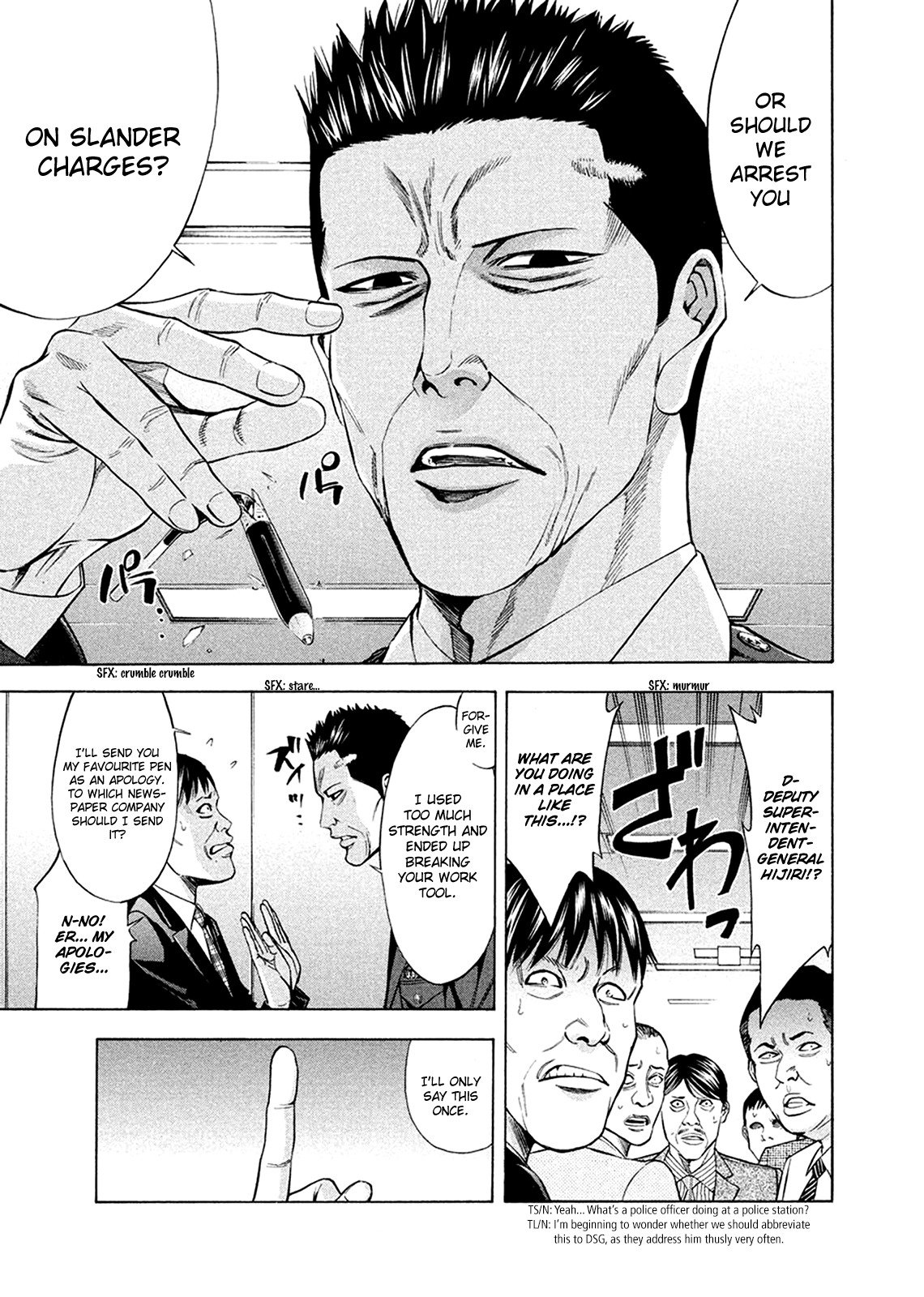 Read Ouroboros EN Manga Online
