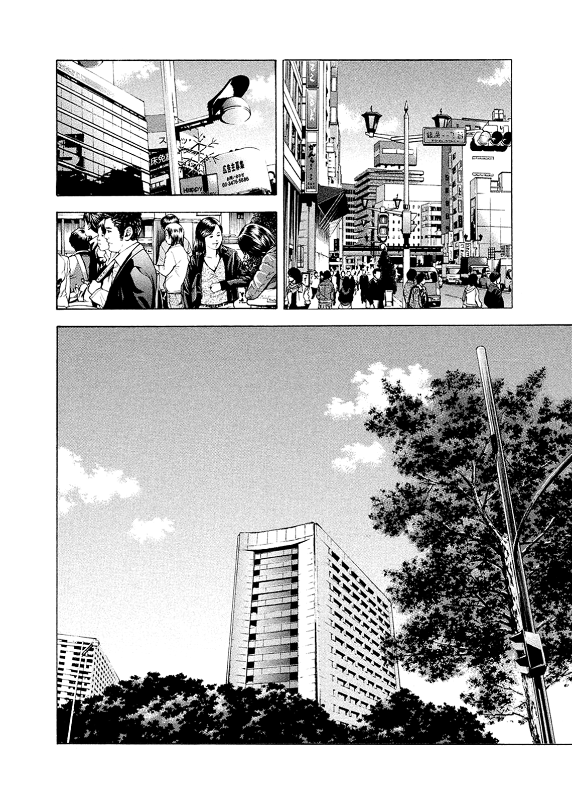 Read Ouroboros EN Manga Online