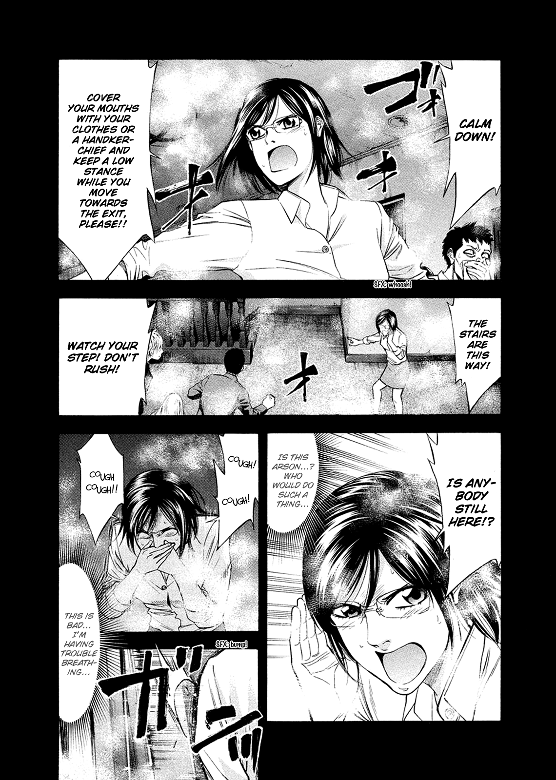 Read Ouroboros EN Manga Online