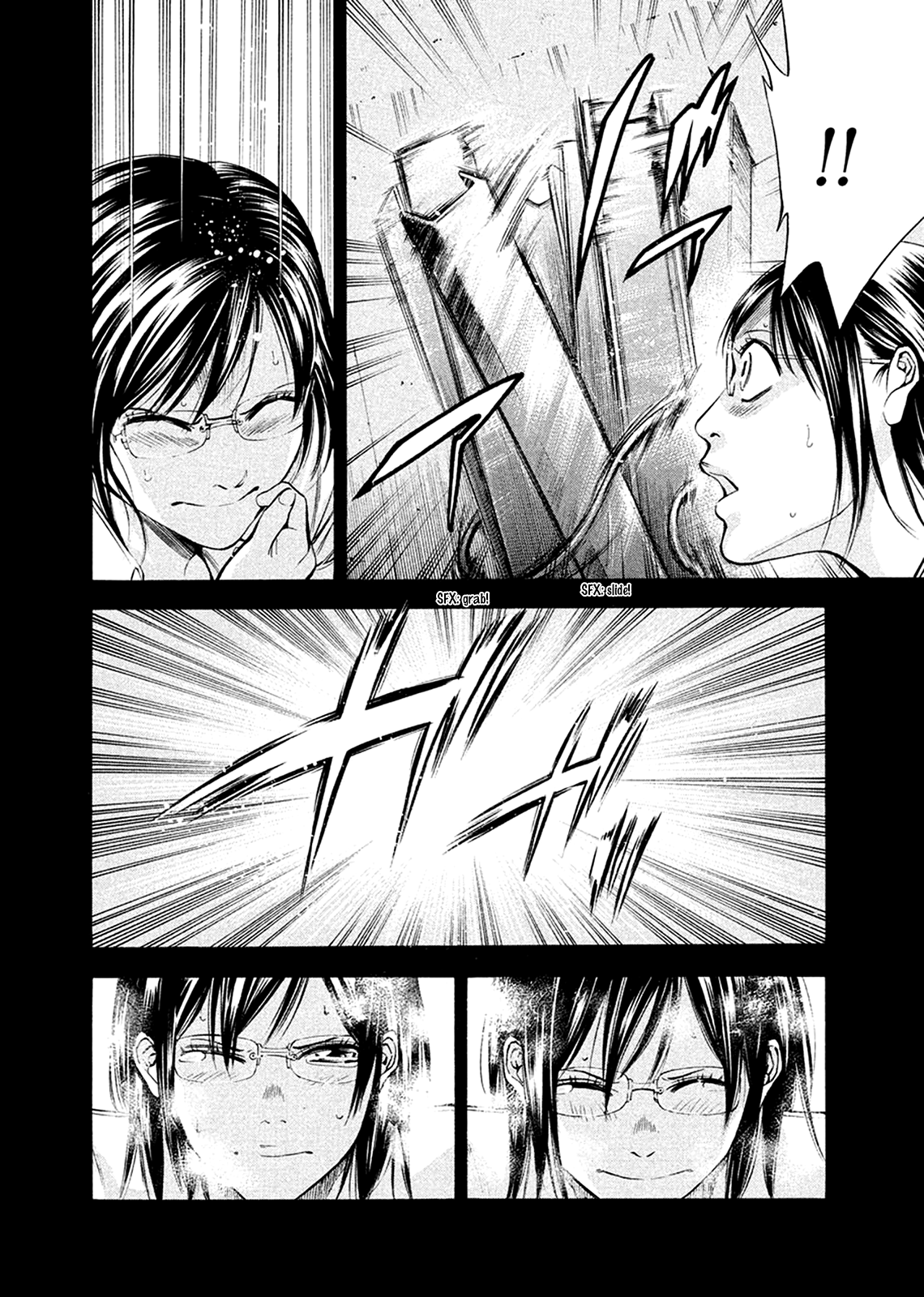 Read Ouroboros EN Manga Online