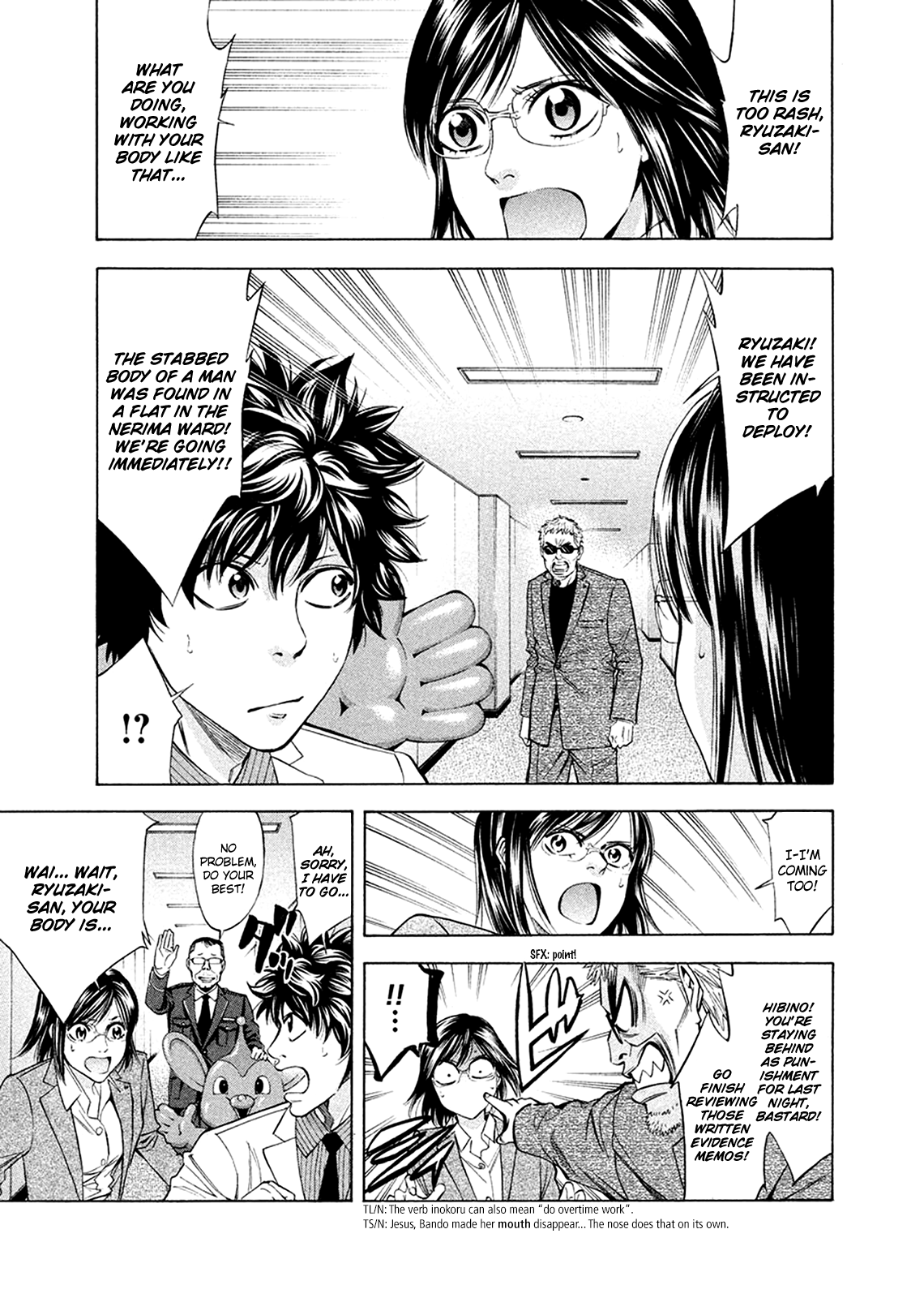 Read Ouroboros EN Manga Online