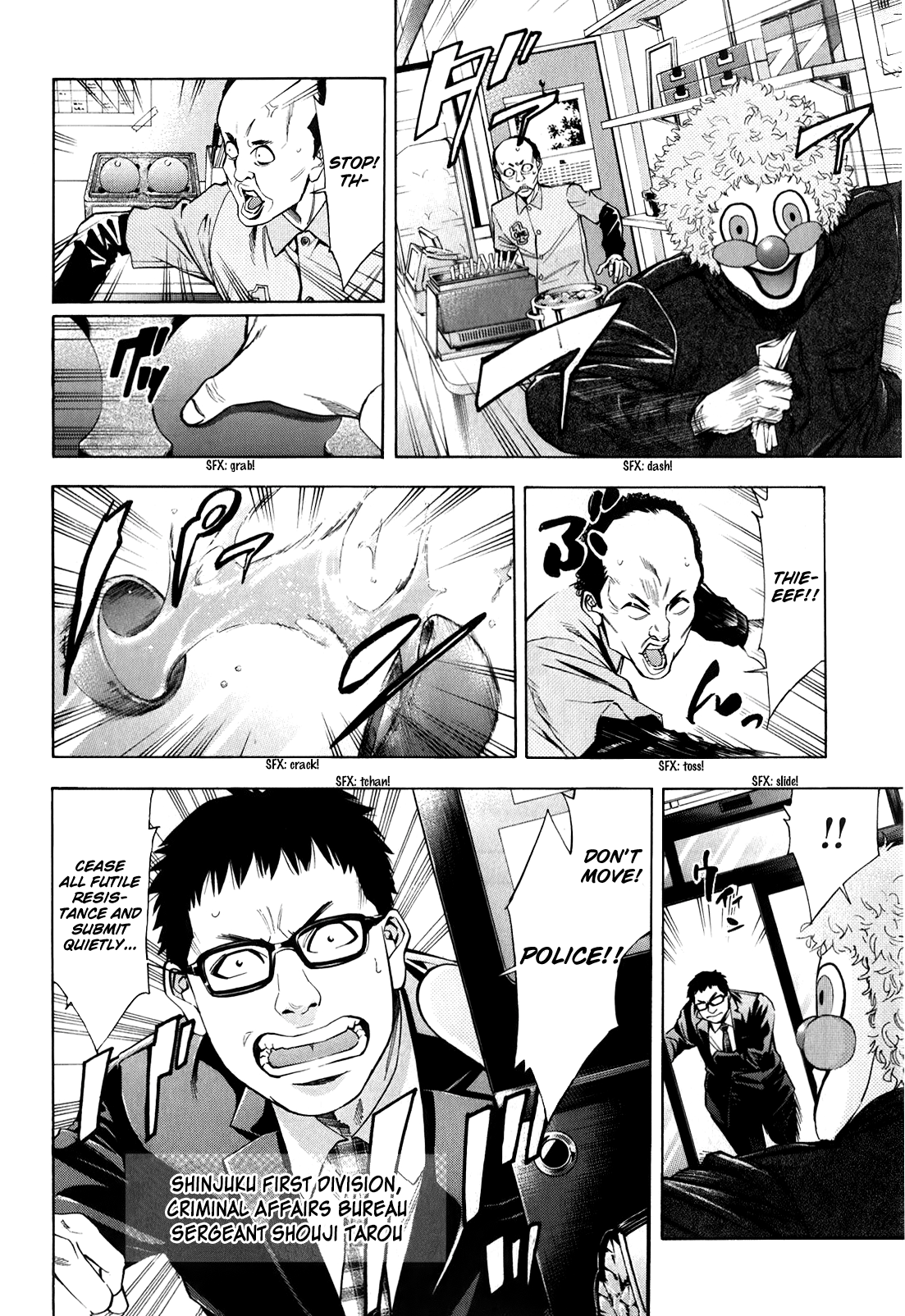 Read Ouroboros EN Manga Online