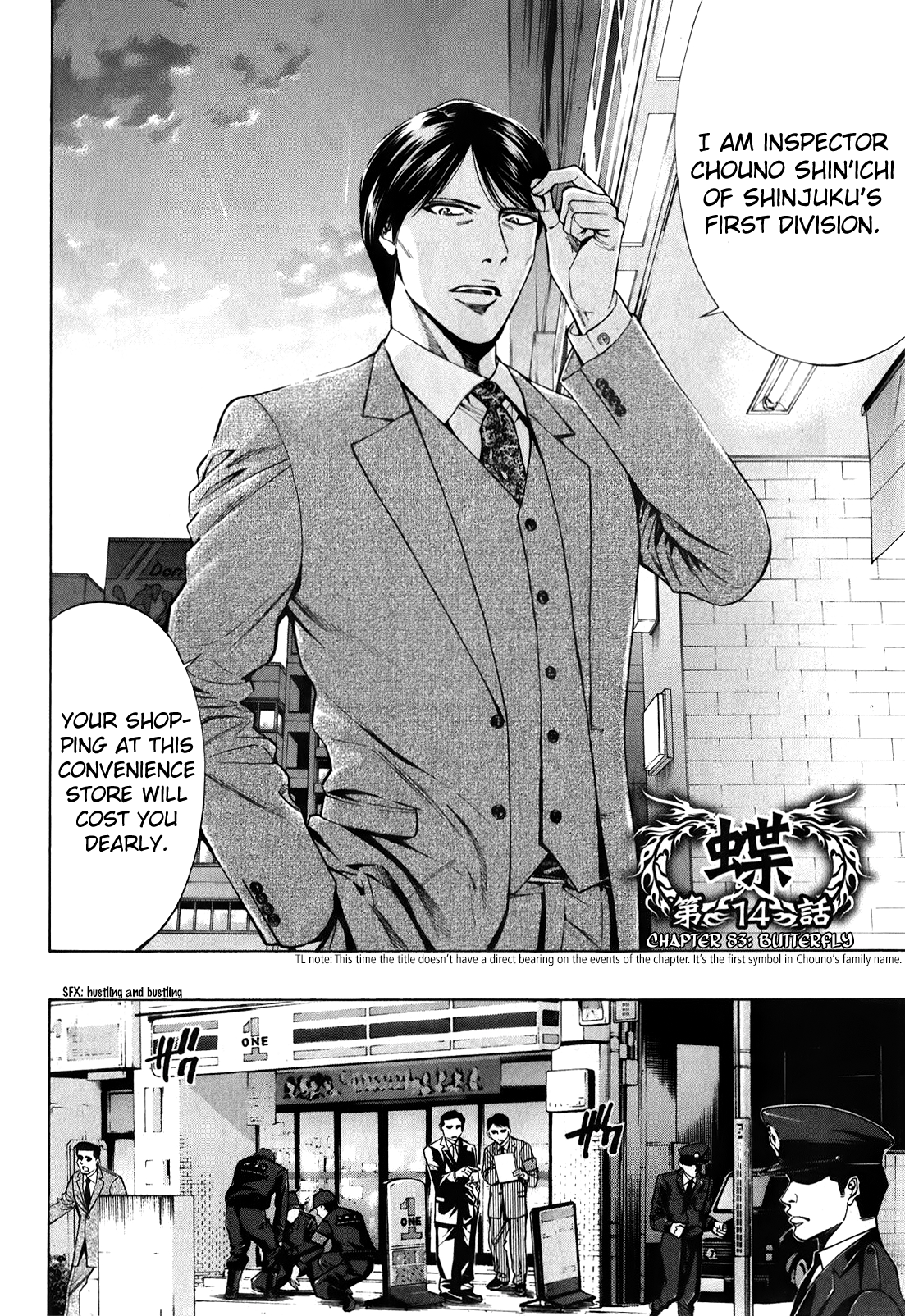 Read Ouroboros EN Manga Online