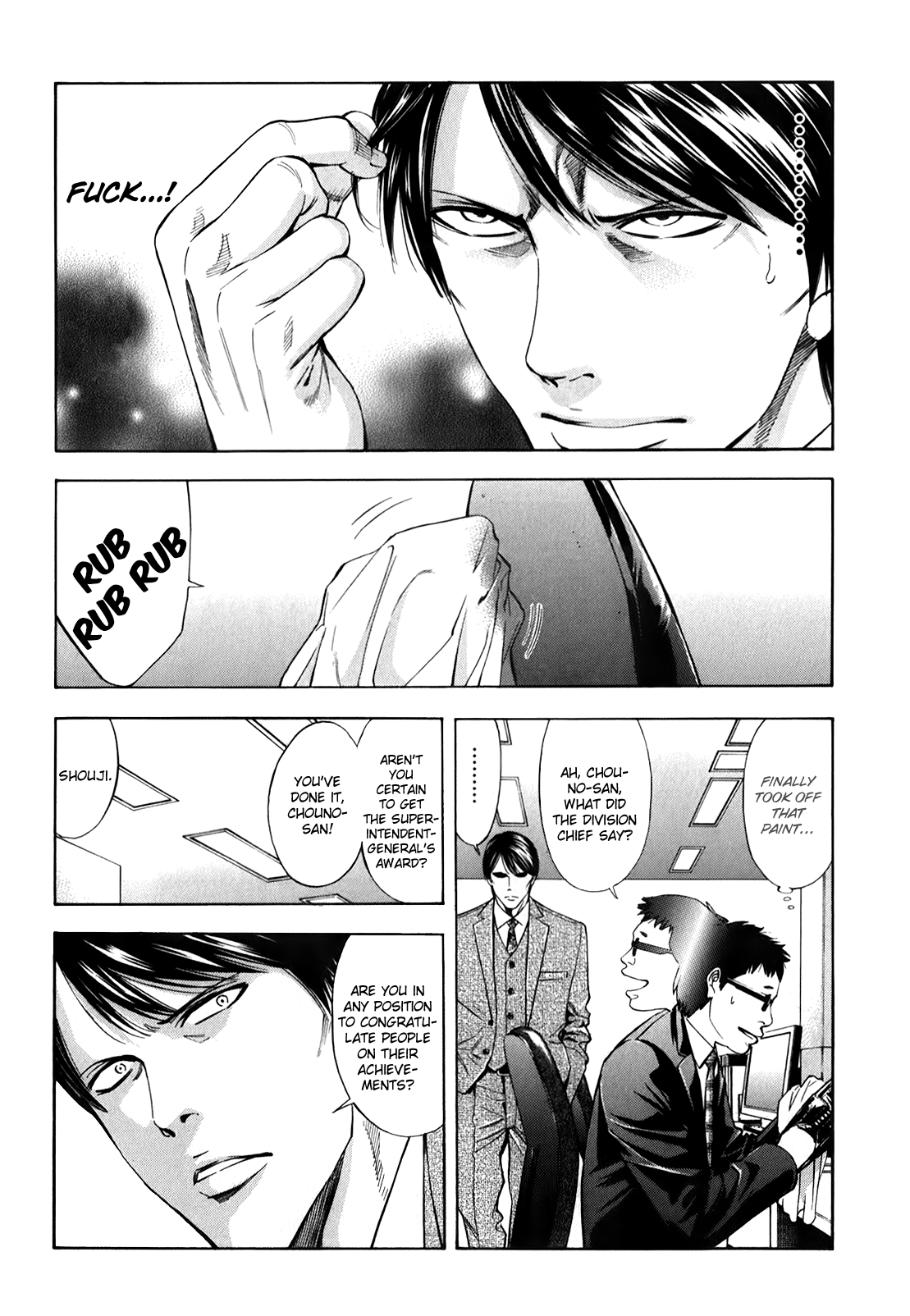 Read Ouroboros EN Manga Online