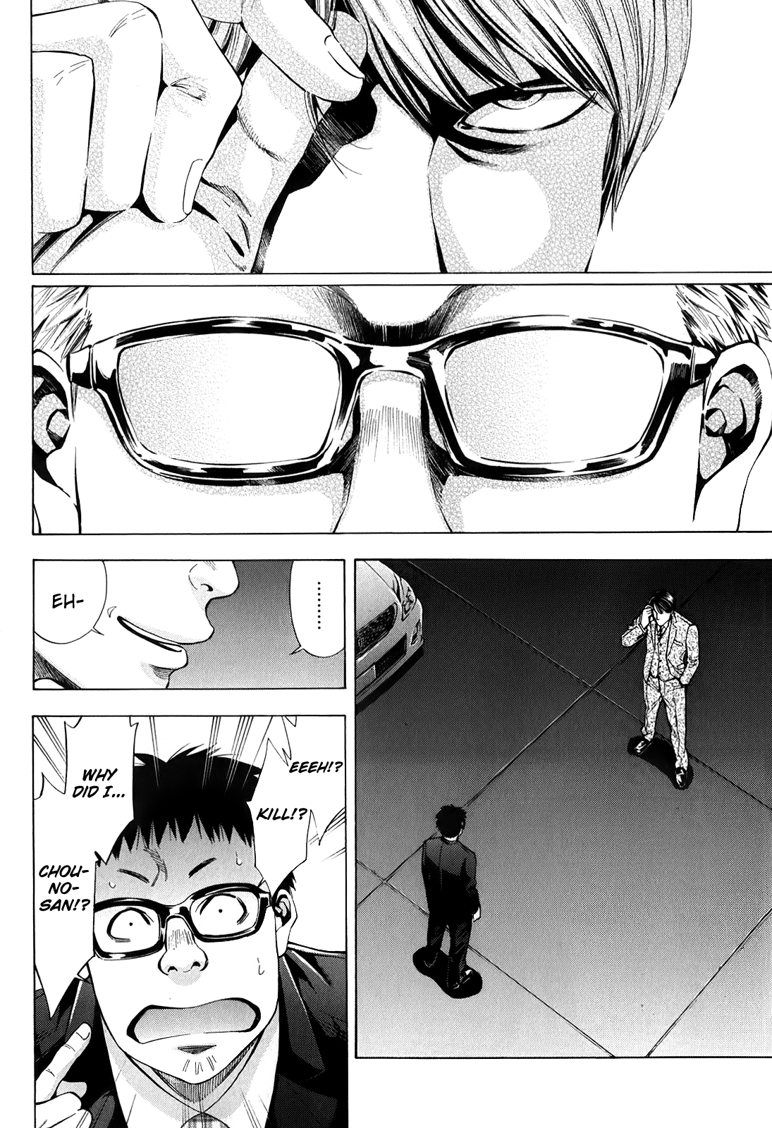 Read Ouroboros EN Manga Online