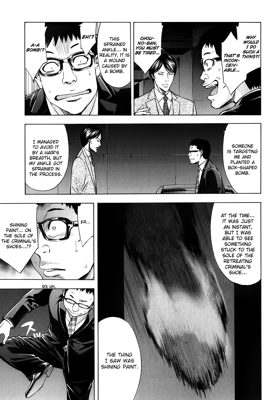 Read Ouroboros EN Manga Online