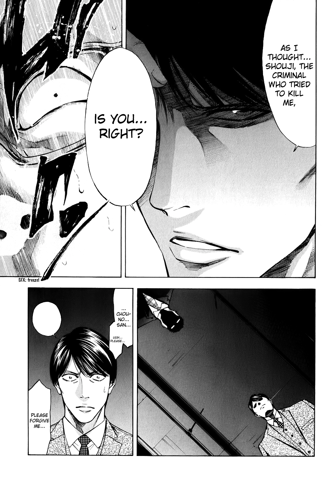 Read Ouroboros EN Manga Online