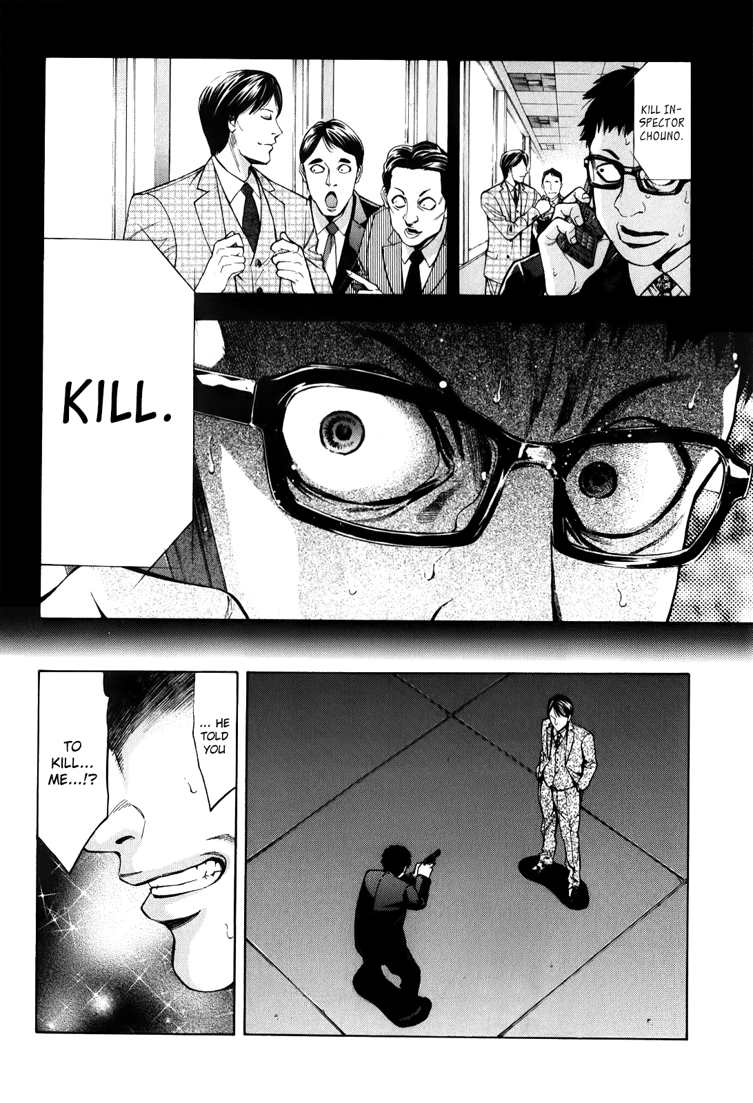 Read Ouroboros EN Manga Online