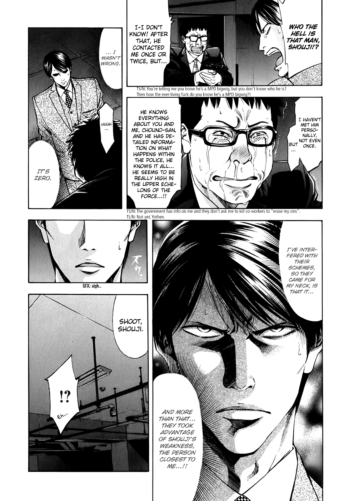 Read Ouroboros EN Manga Online