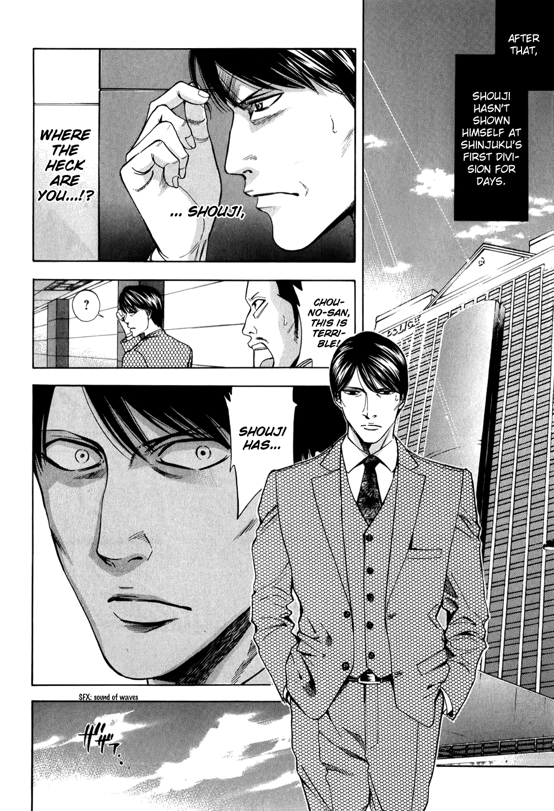 Read Ouroboros EN Manga Online
