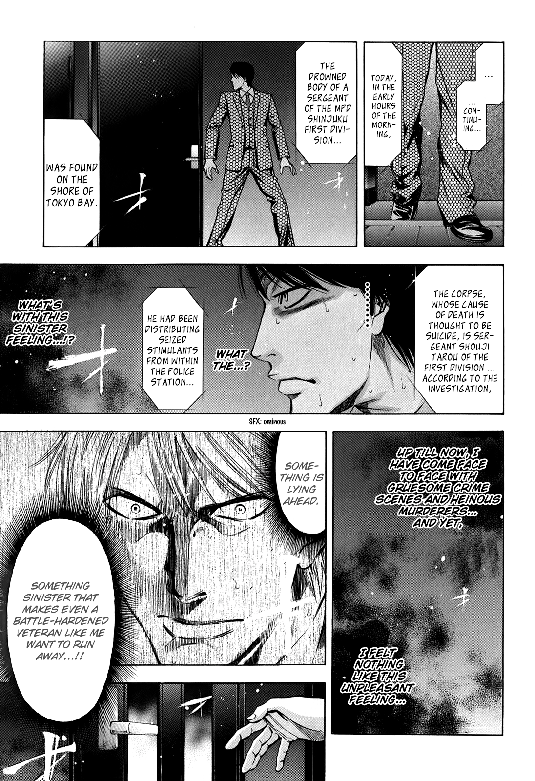 Read Ouroboros EN Manga Online
