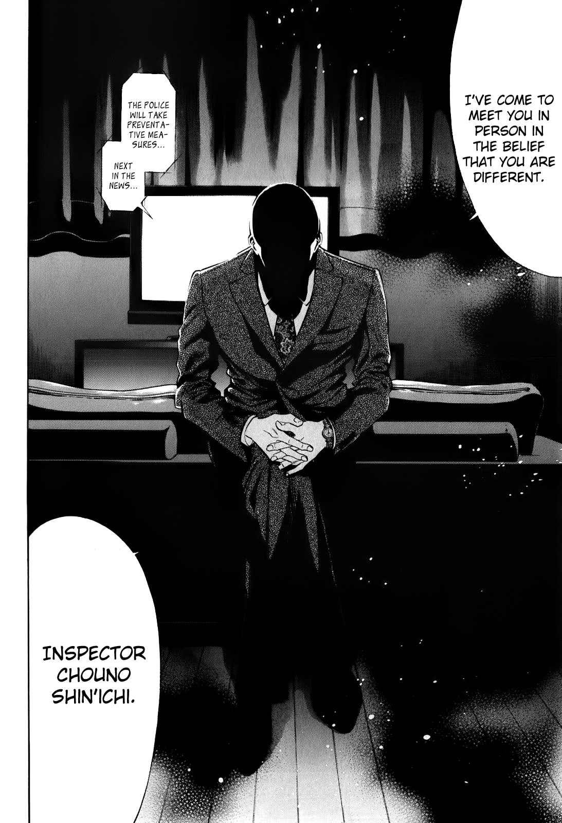 Read Ouroboros EN Manga Online