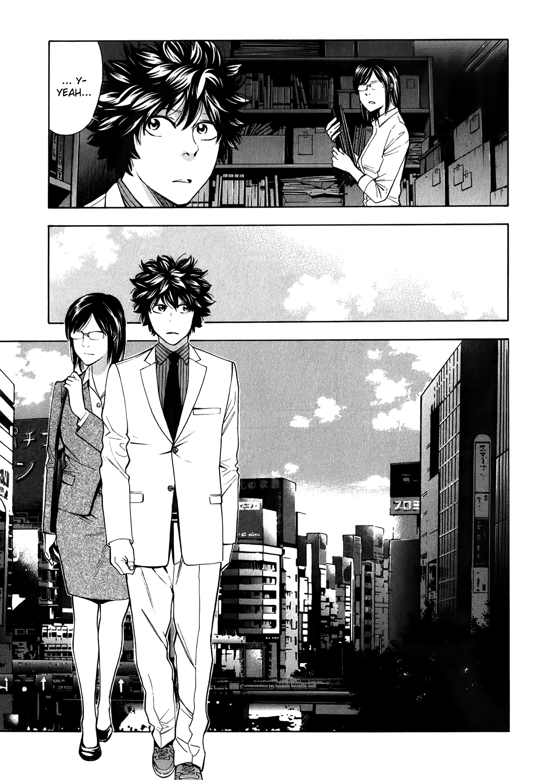 Read Ouroboros EN Manga Online