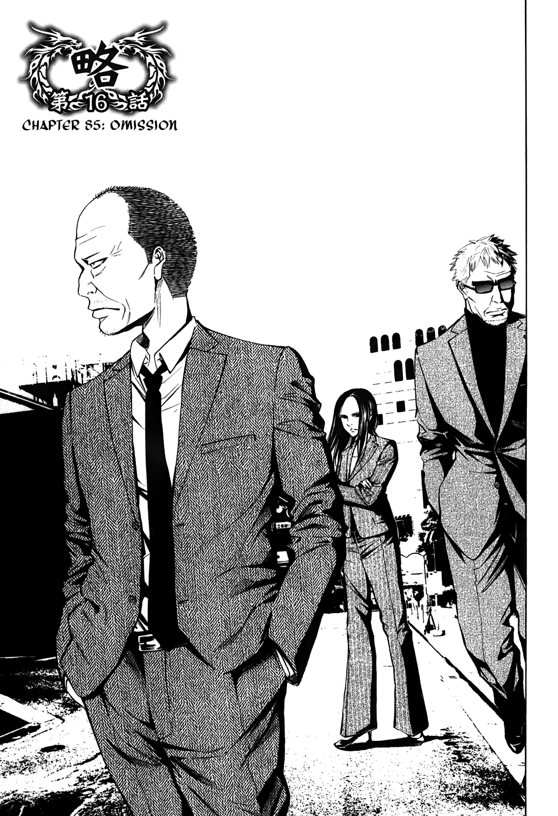 Read Ouroboros EN Manga Online
