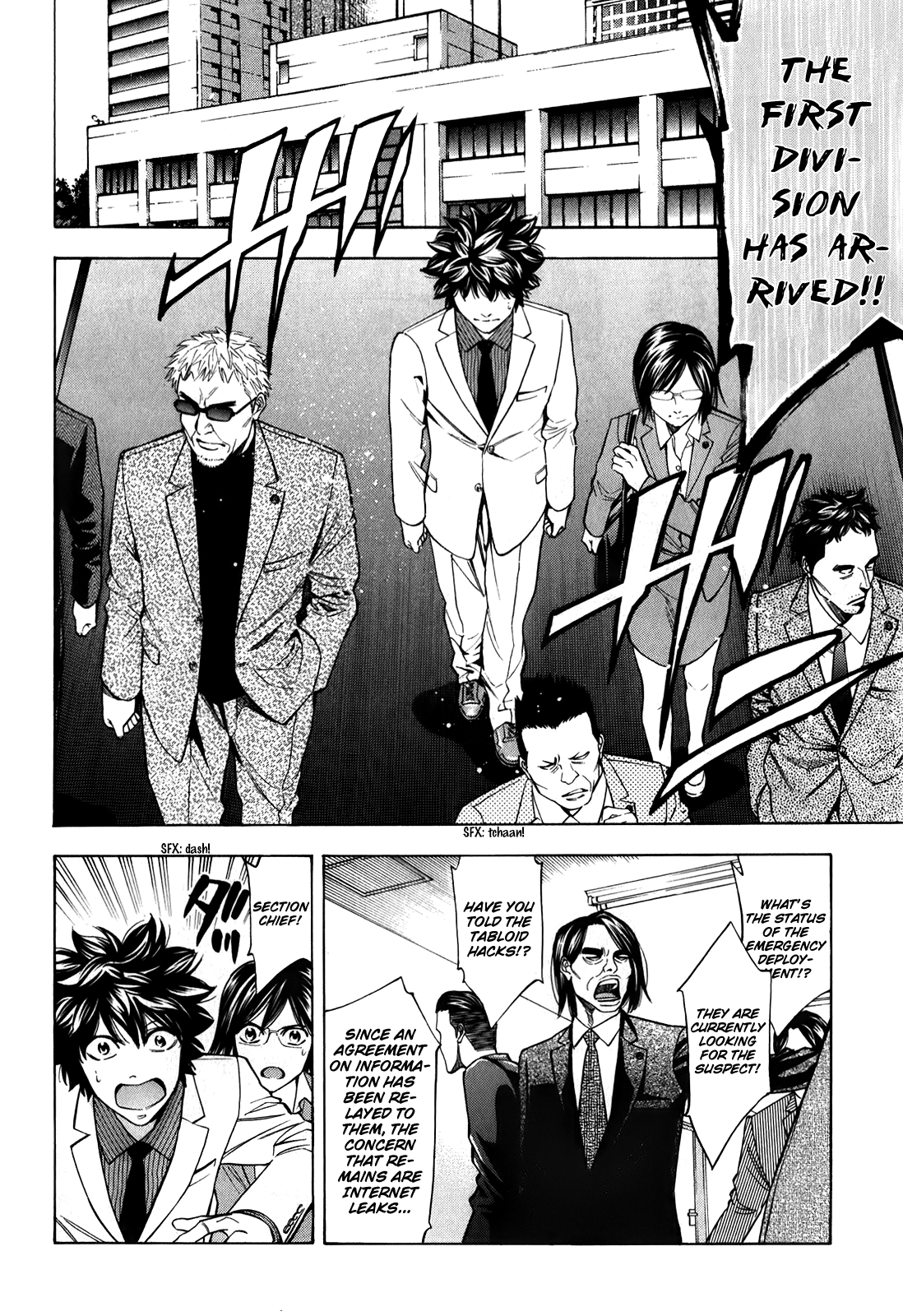 Read Ouroboros EN Manga Online