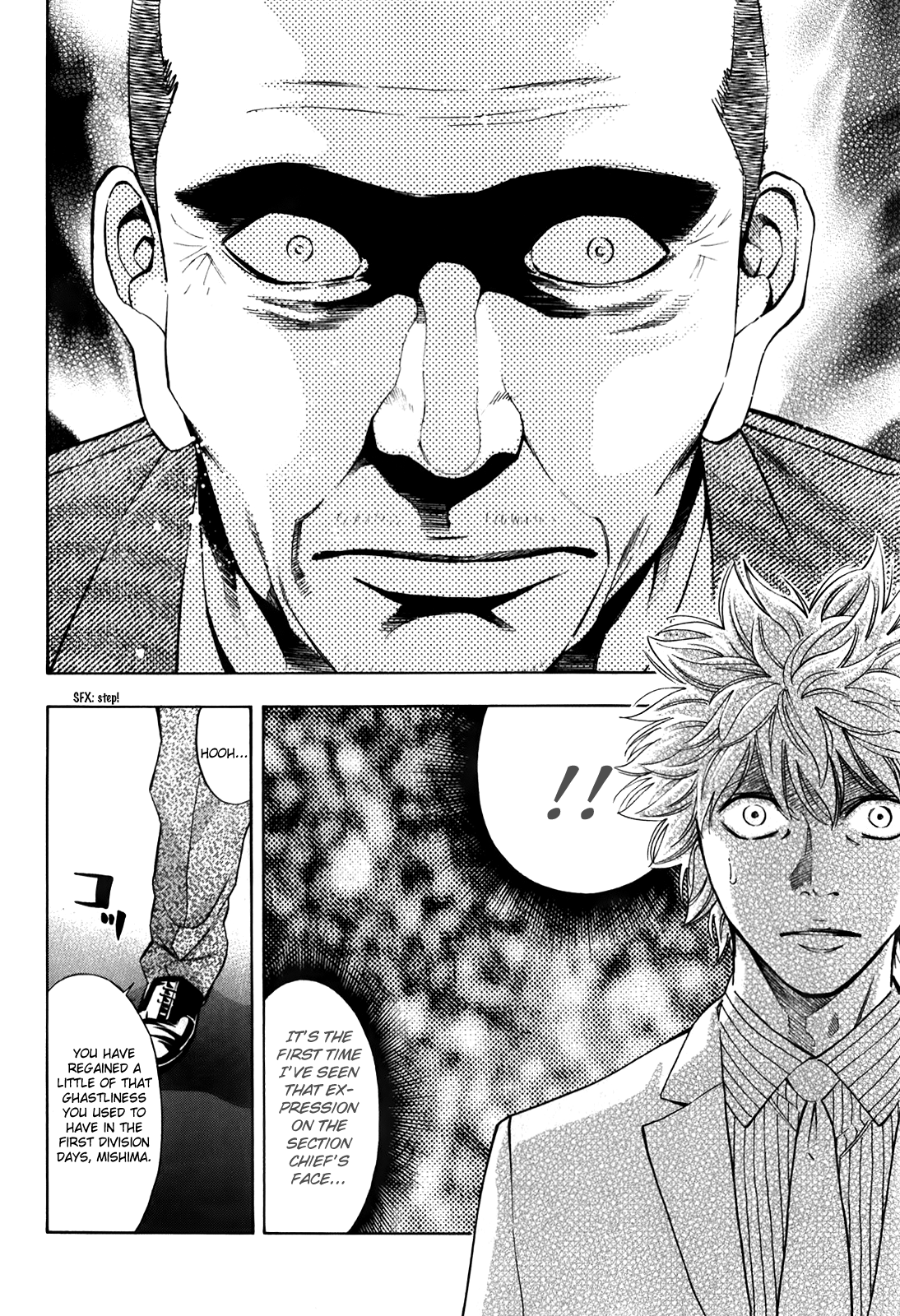 Read Ouroboros EN Manga Online