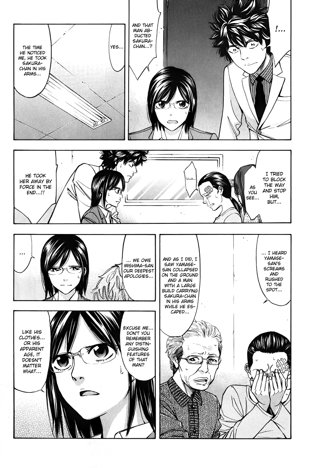 Read Ouroboros EN Manga Online
