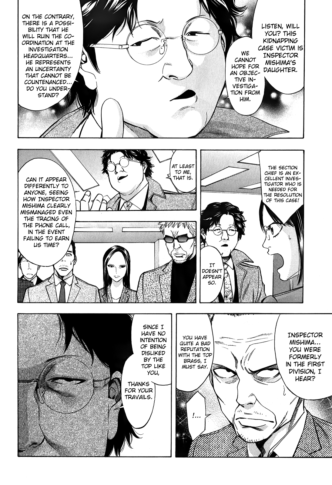 Read Ouroboros EN Manga Online