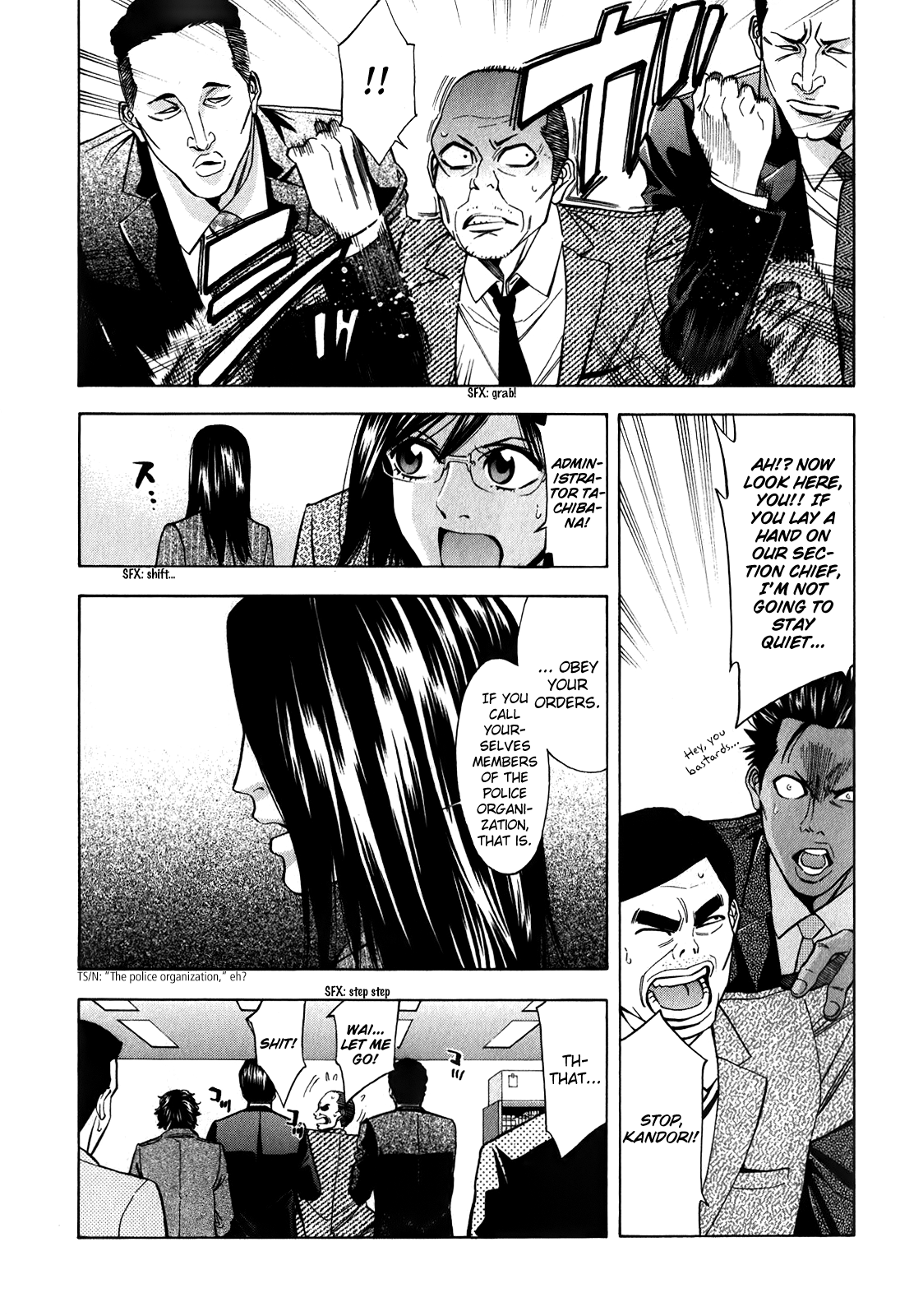 Read Ouroboros EN Manga Online