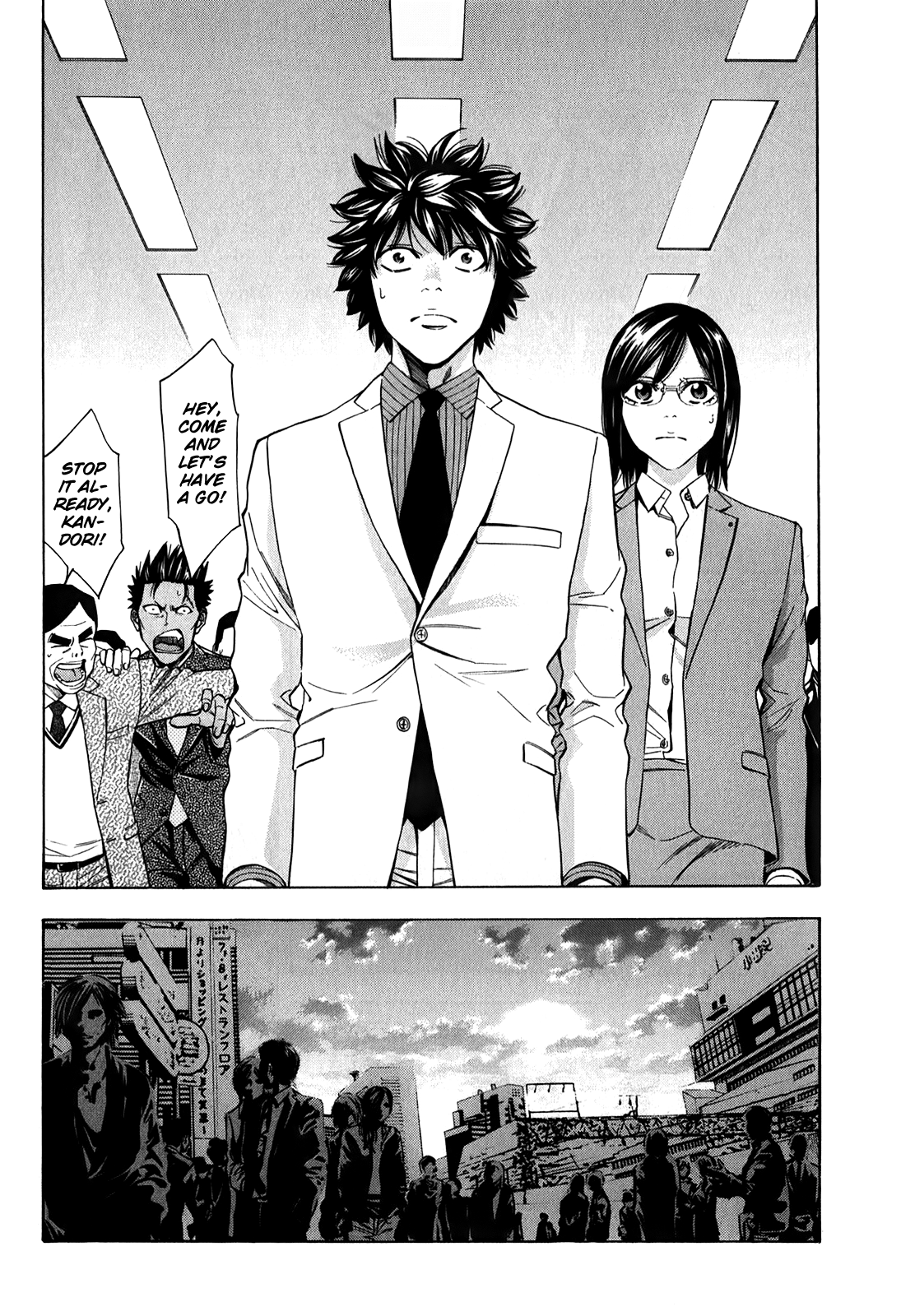 Read Ouroboros EN Manga Online
