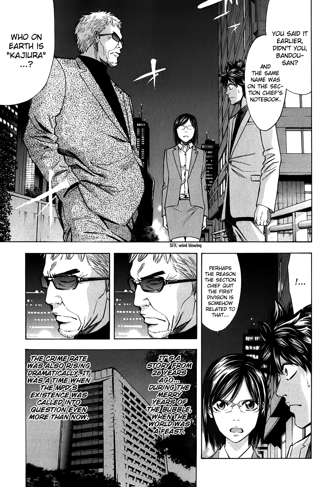 Read Ouroboros EN Manga Online