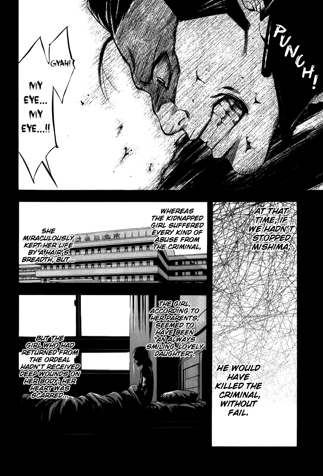 Read Ouroboros EN Manga Online