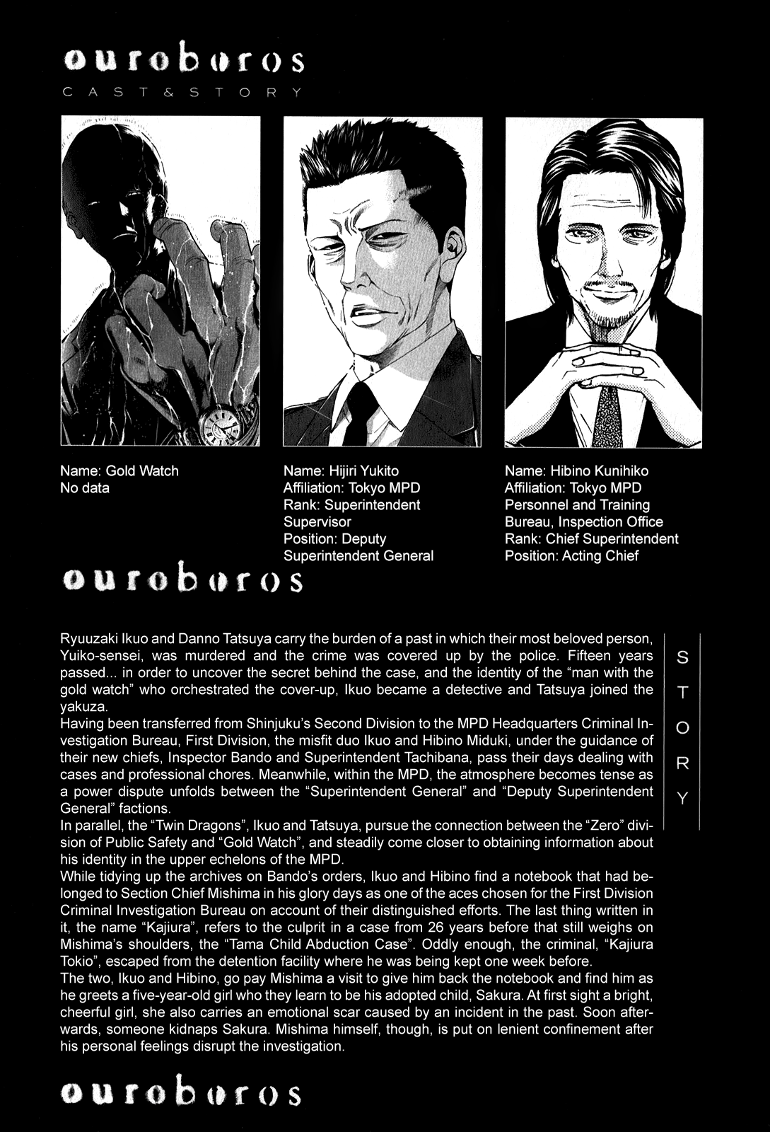 Read Ouroboros EN Manga Online