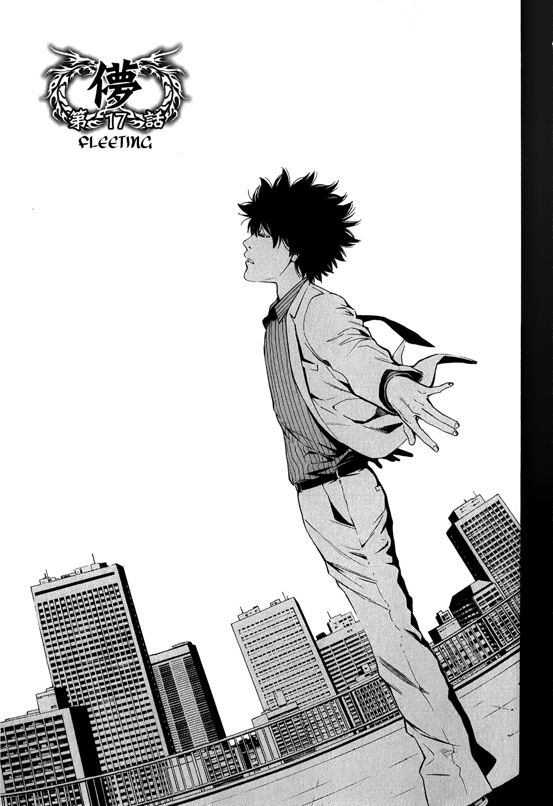 Read Ouroboros EN Manga Online
