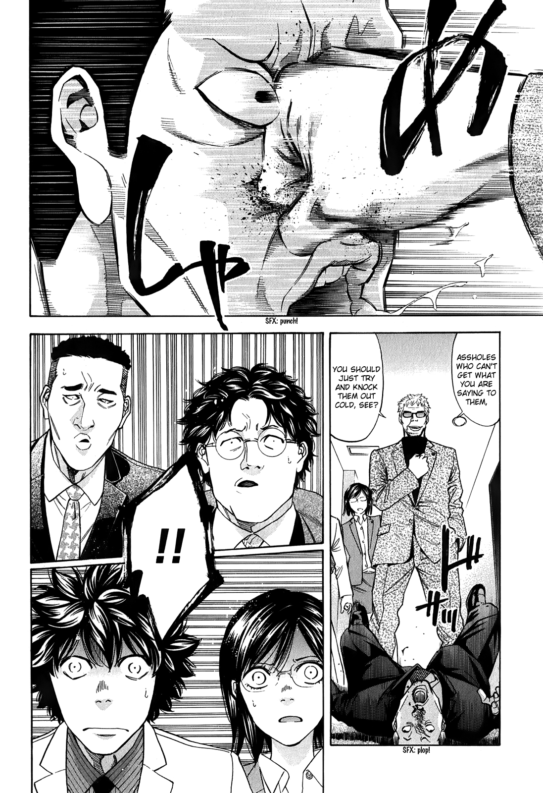 Read Ouroboros EN Manga Online