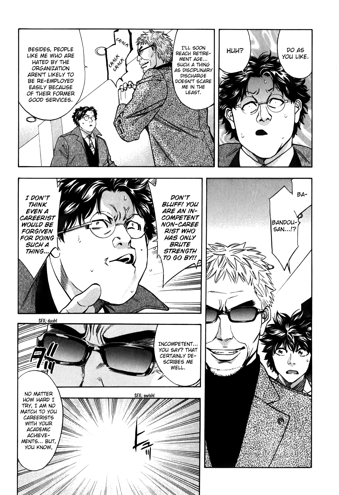 Read Ouroboros EN Manga Online