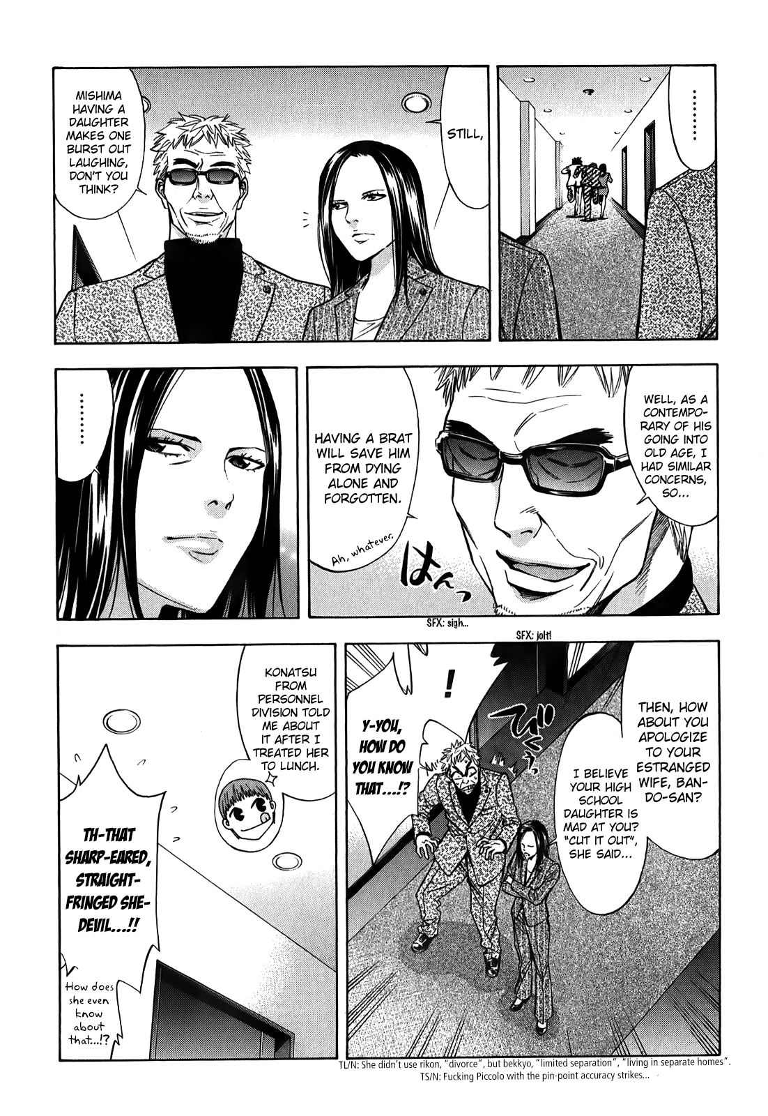 Read Ouroboros EN Manga Online