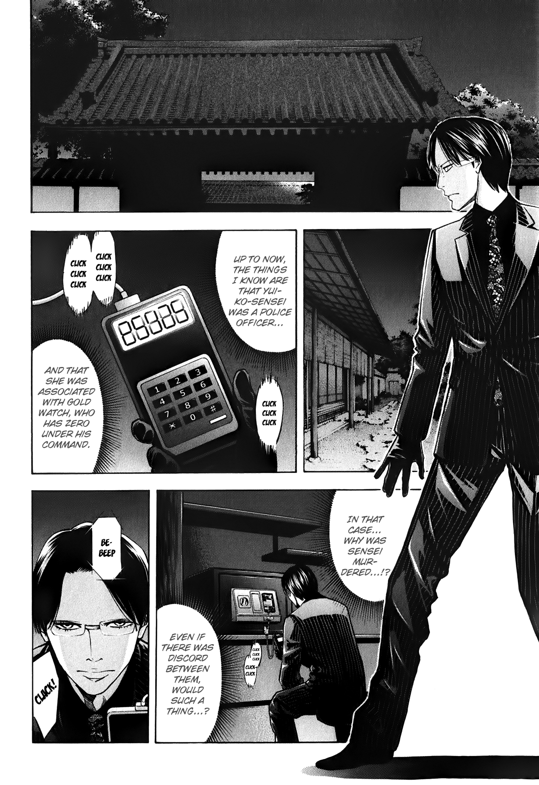 Read Ouroboros EN Manga Online