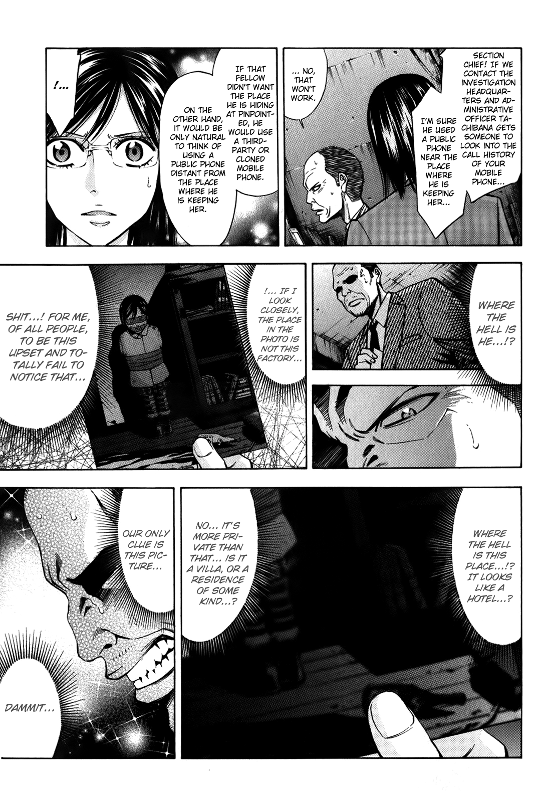 Read Ouroboros EN Manga Online