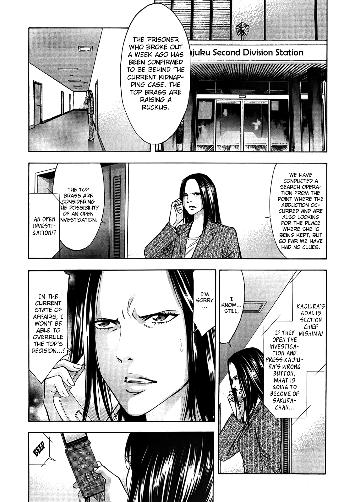 Read Ouroboros EN Manga Online