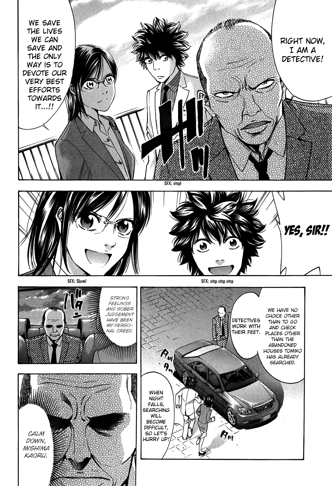 Read Ouroboros EN Manga Online