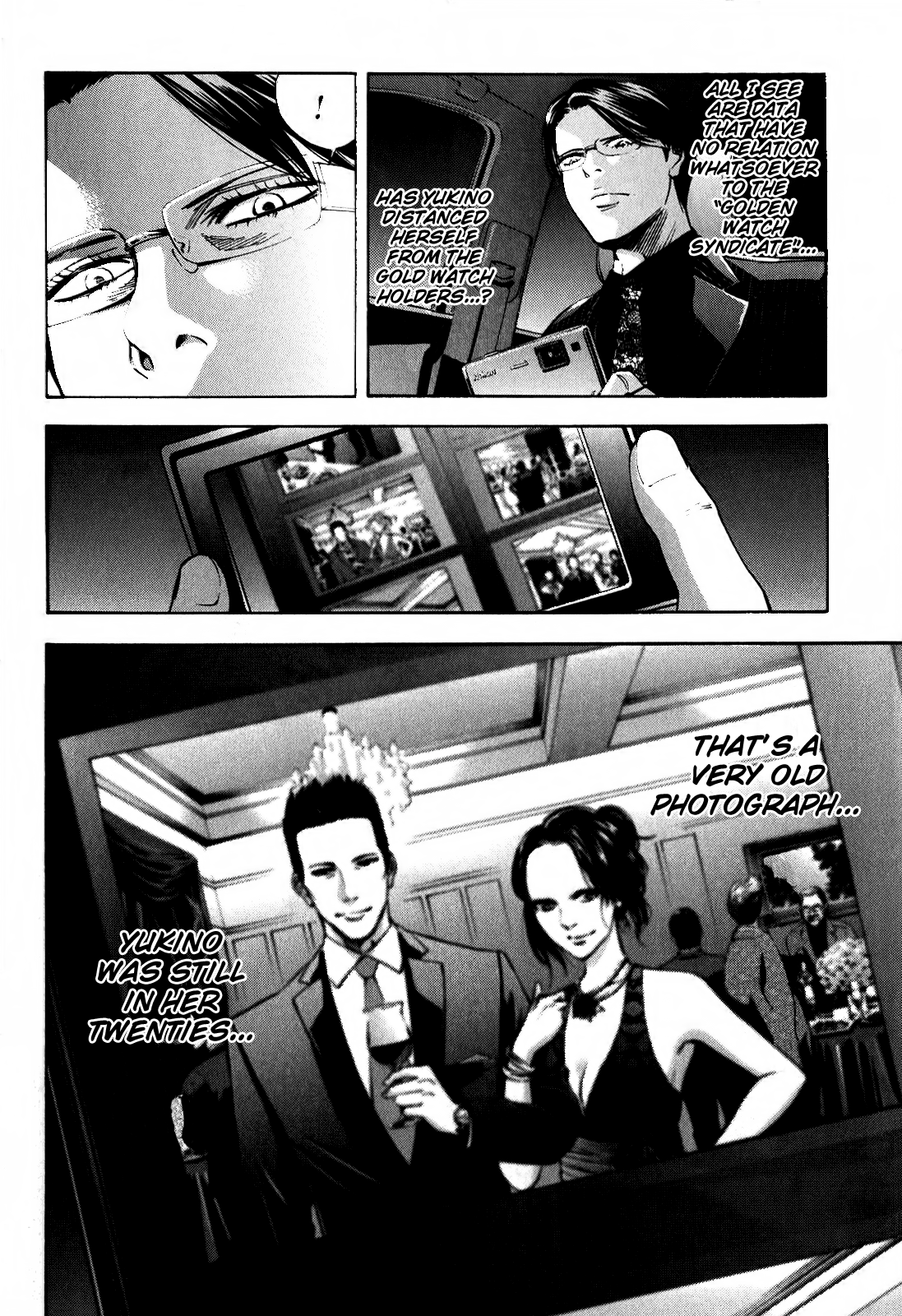 Read Ouroboros EN Manga Online
